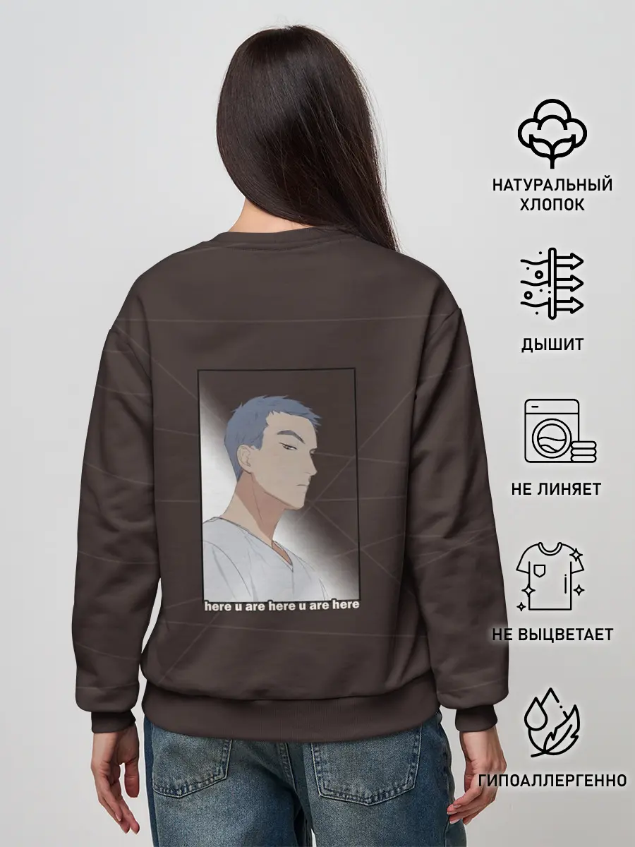 Женский свитшот / ТЫ ЗДЕСЬ