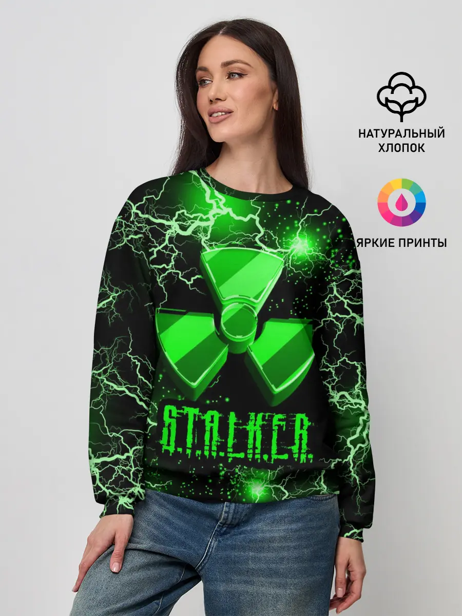 Женский свитшот / S.T.A.L.K.E.R. NEON МОЛНИЯ