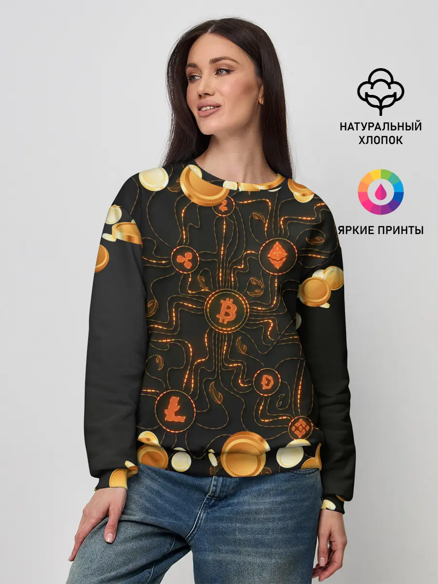 Женский свитшот / Криптовалюта | Crypto