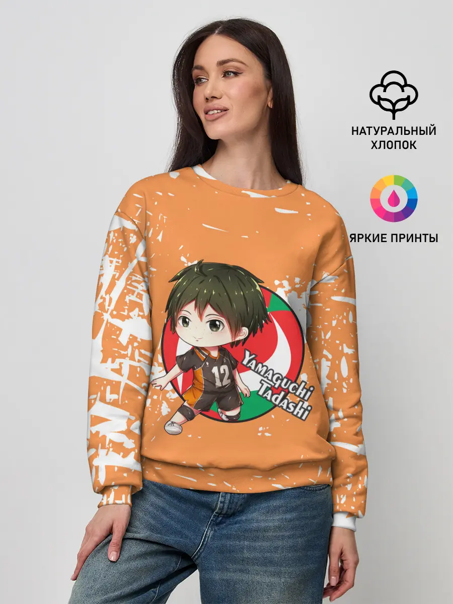 Женский свитшот / Yamaguchi Tadashi | Haikyu | Волейбол