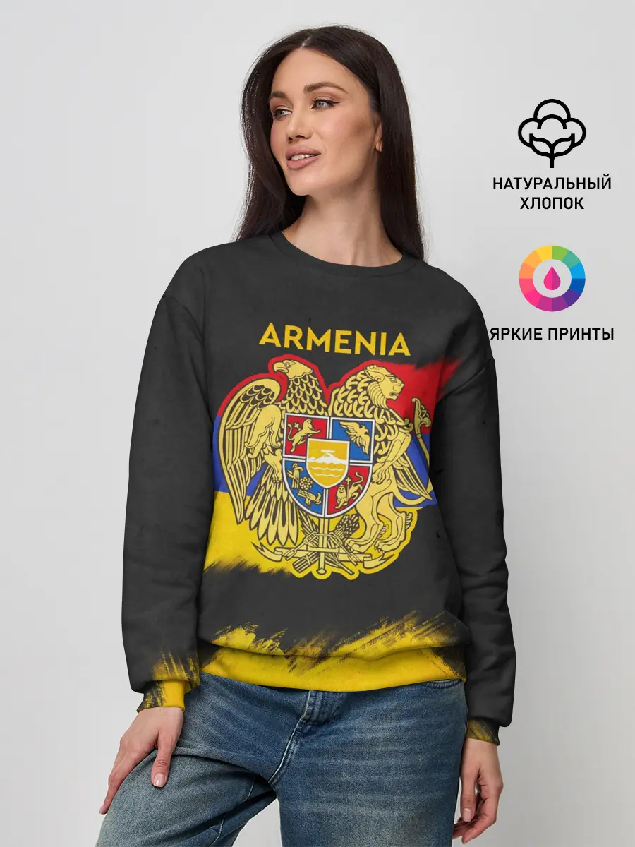 Женский свитшот / Yellow and Black Armenia