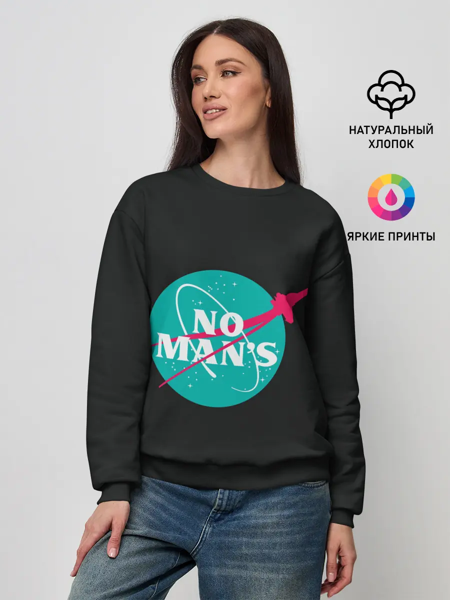 Женский свитшот / To the star