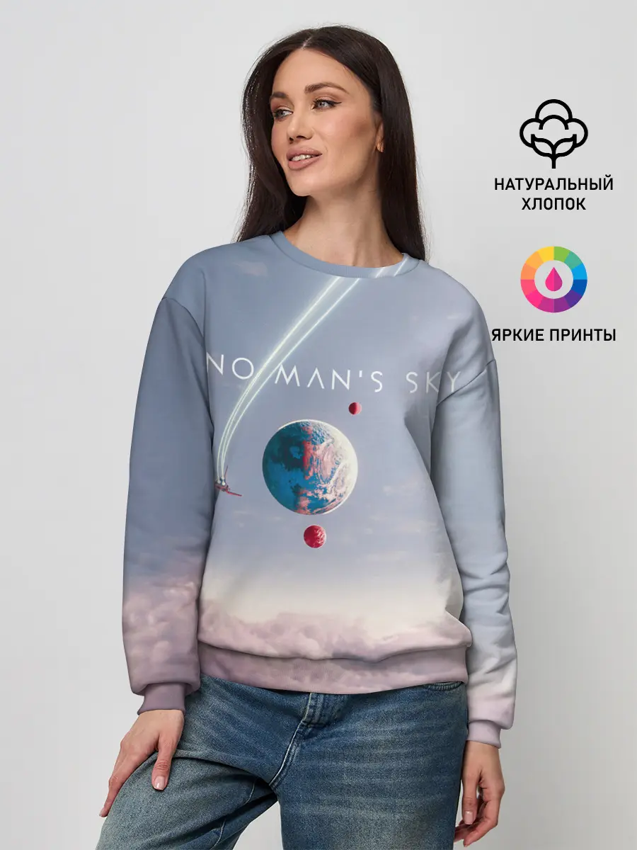 Женский свитшот / No mans sky
