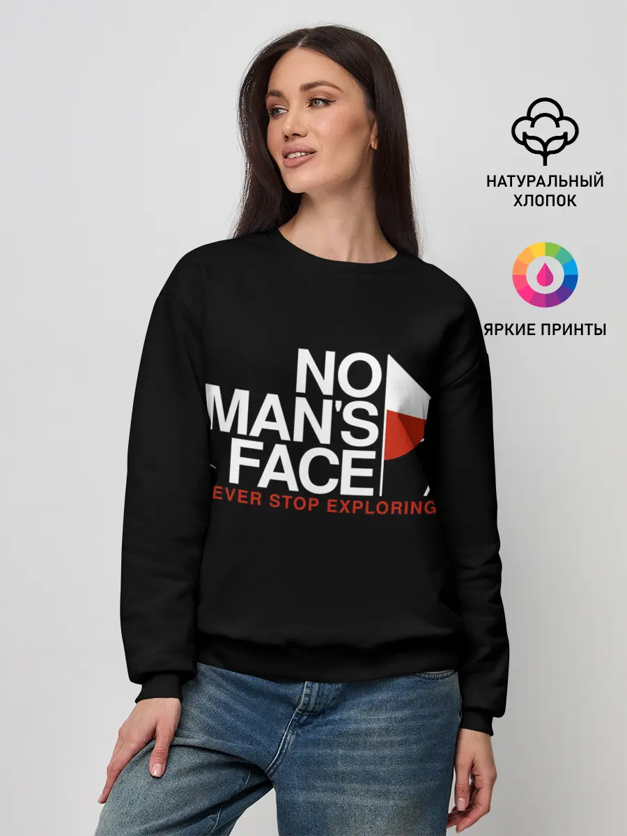 Женский свитшот / Не переставай исследовать