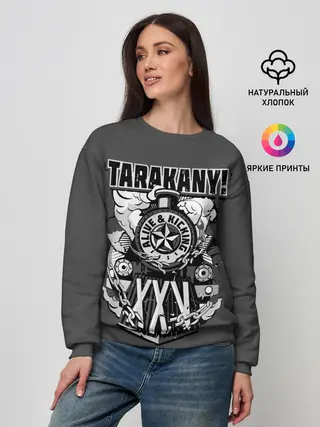 Женский свитшот / TARAKANY! ALIVE & KICKING XXV