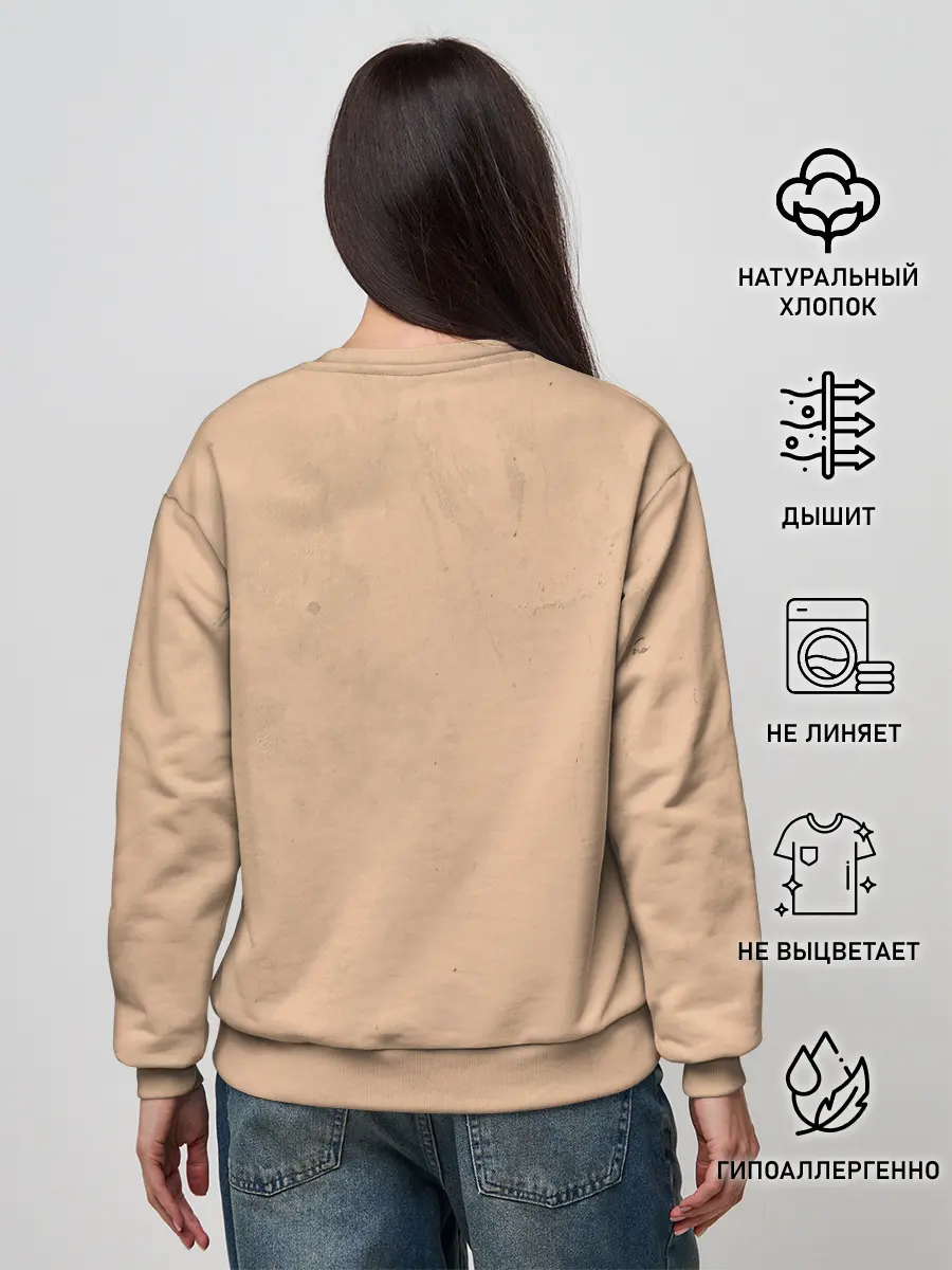 Женский свитшот / Сатору Годжо Магическая битва