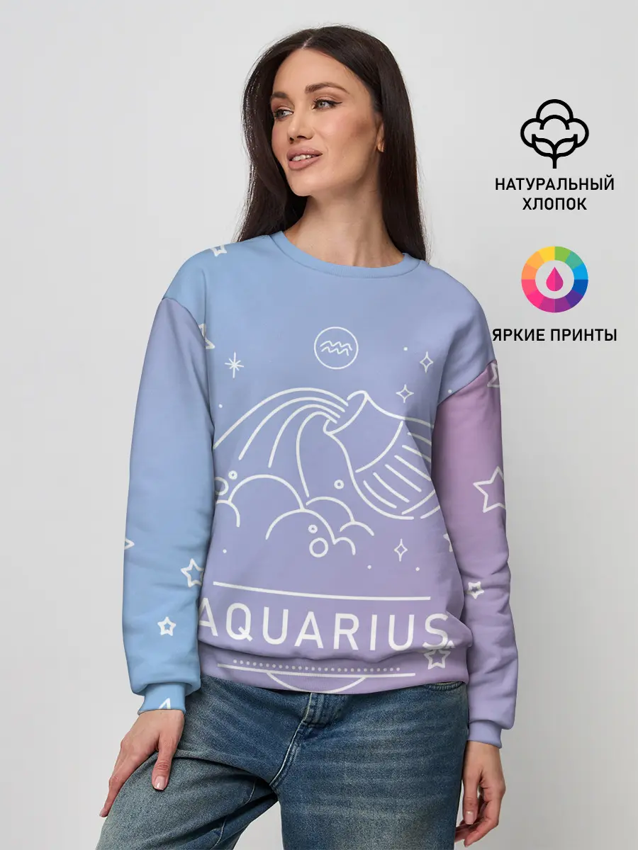 Женский свитшот / Знак Водолей