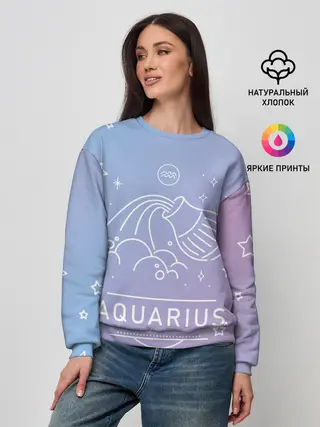 Женский свитшот / Знак Водолей