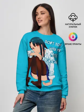 Женский свитшот / Скучающая Нагаторо