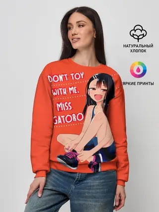 Женский свитшот / Не Издевайся Нагаторо