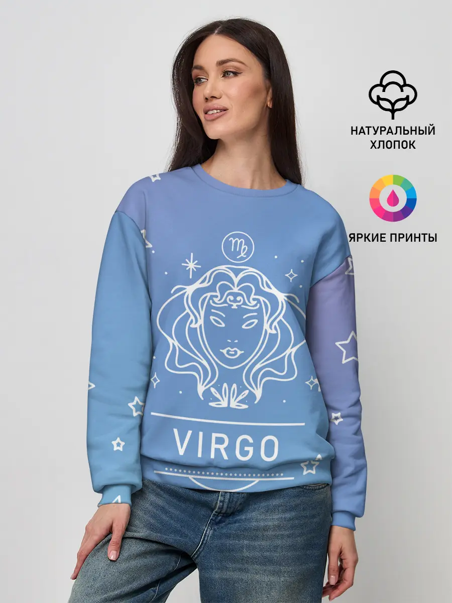 Женский свитшот / Знак Дева