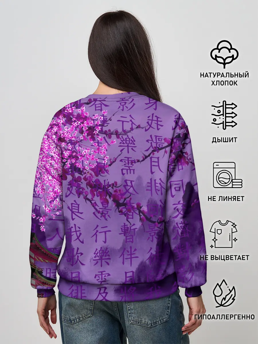 Женский свитшот / фиолетовый китай