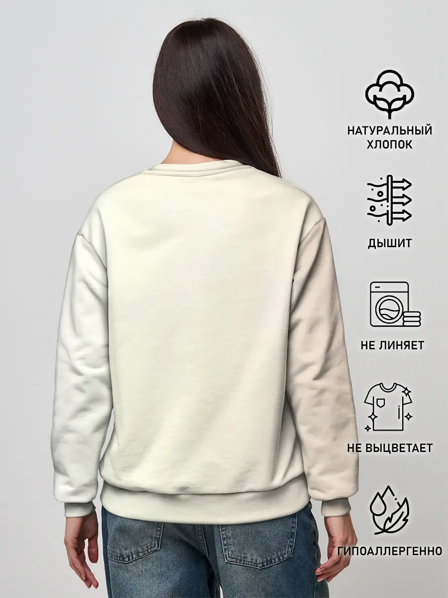 Женский свитшот / Элизиум Домой!