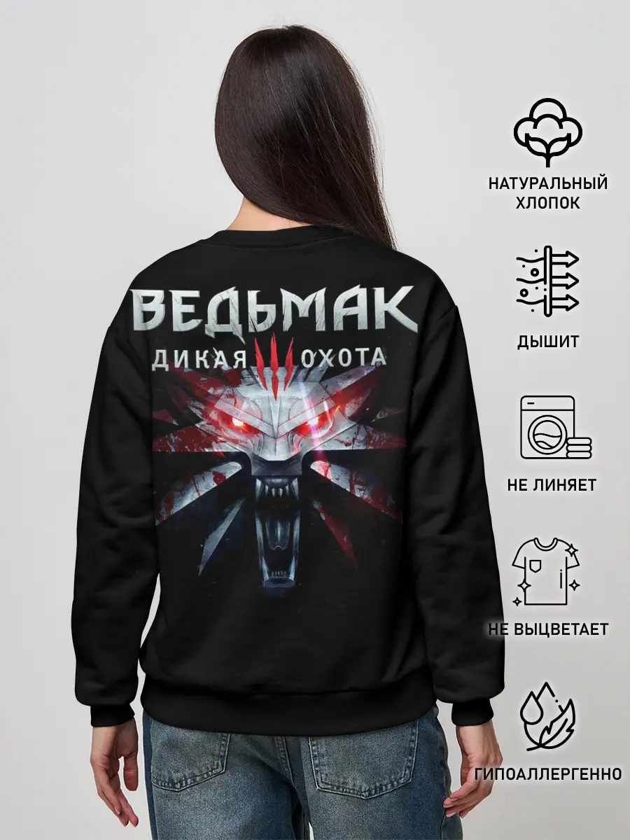 Женский свитшот / Ciri