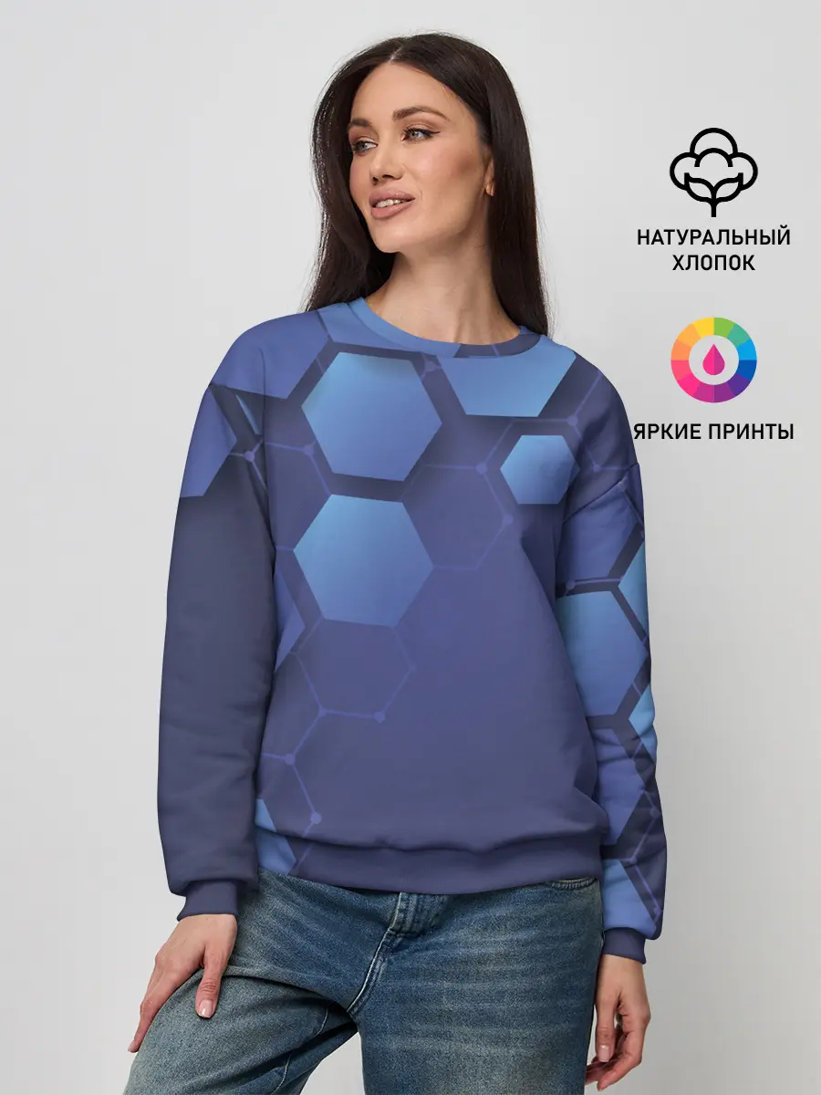 Женский свитшот / Шестиугольники