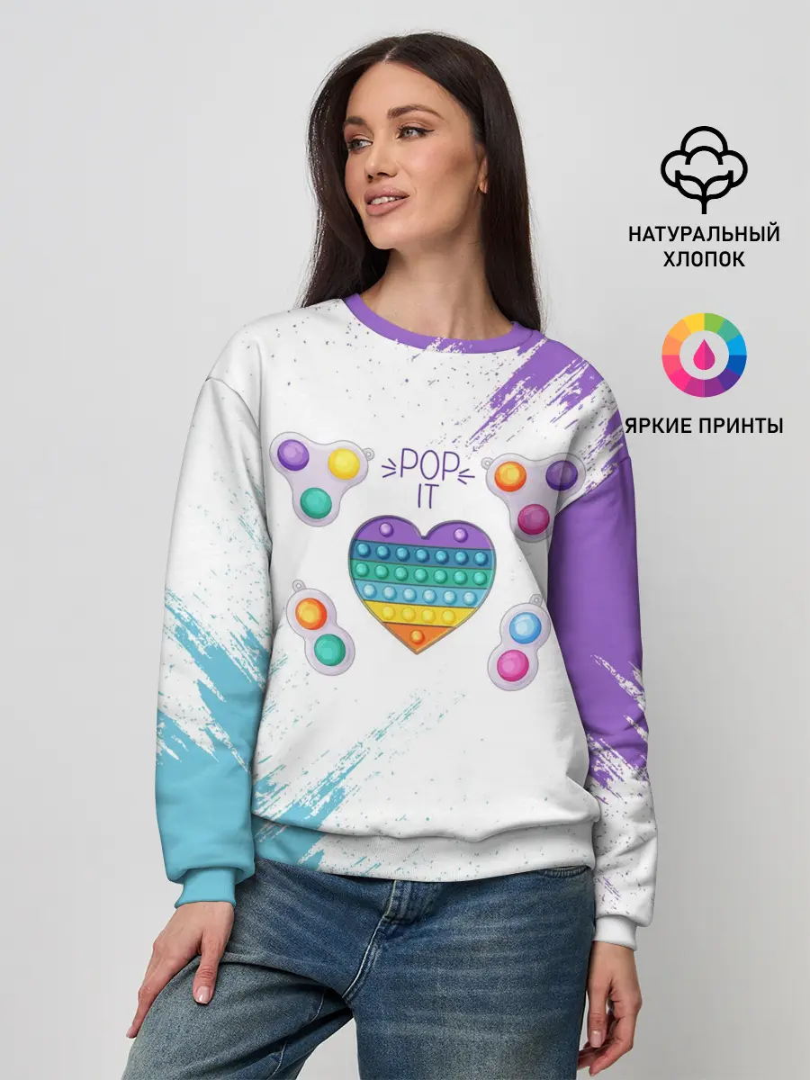 Женский свитшот / POP IT HEART
