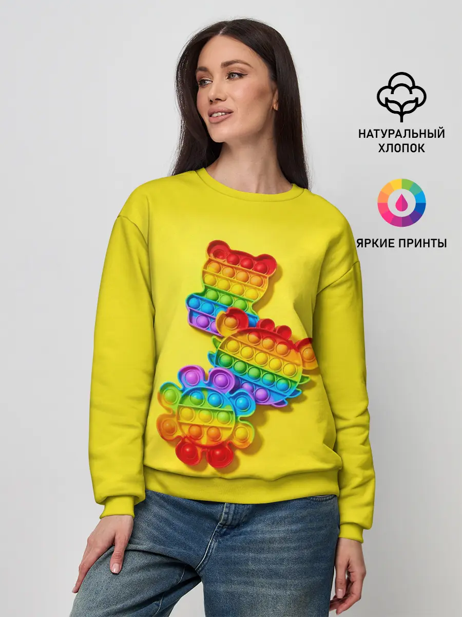 Женский свитшот / АНТИСТРЕСС ПОП ИТ | POP IT