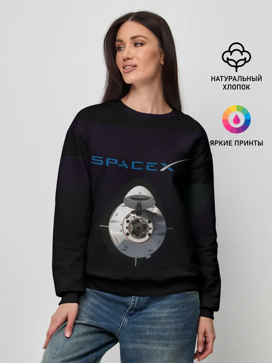 Женский свитшот / SpaceX Dragon 2