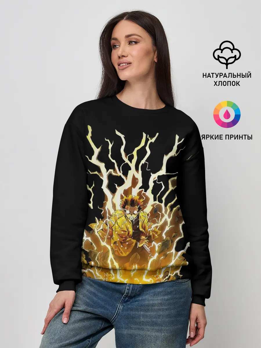 Женский свитшот / Зиницу зеницу бог грома