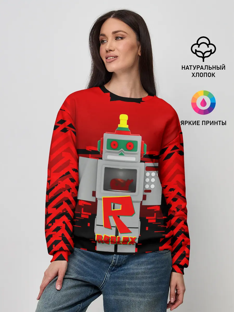 Женский свитшот / ROBO | ROBLOX | РОБЛОКС