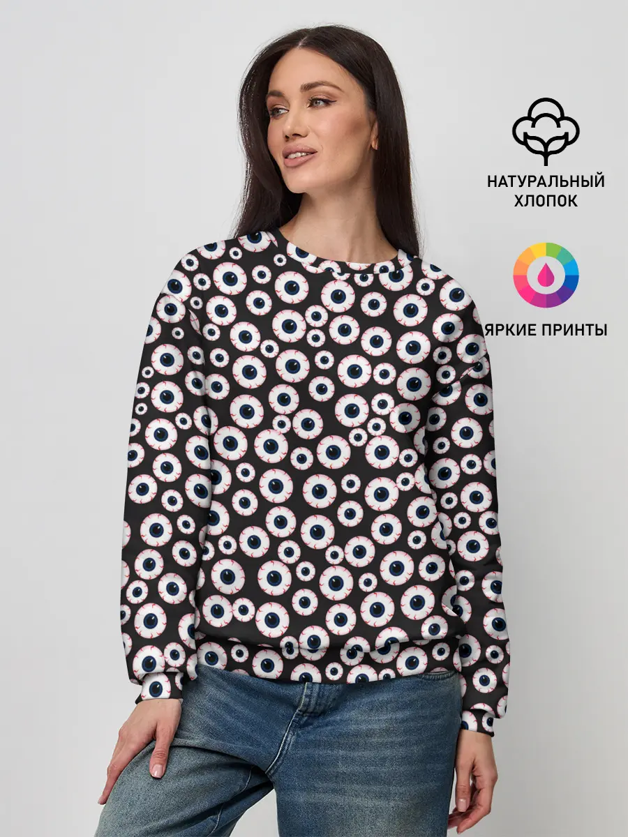 Женский свитшот / Зоркий глаз