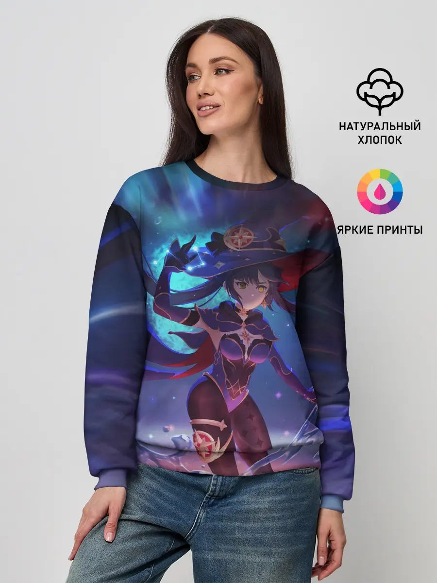 Женский свитшот / Mona | Genshin Impact | Геншин Импакт