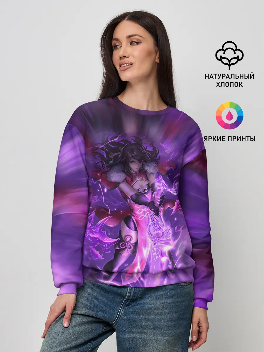 Женский свитшот / Genshin Impact | Геншин Импакт
