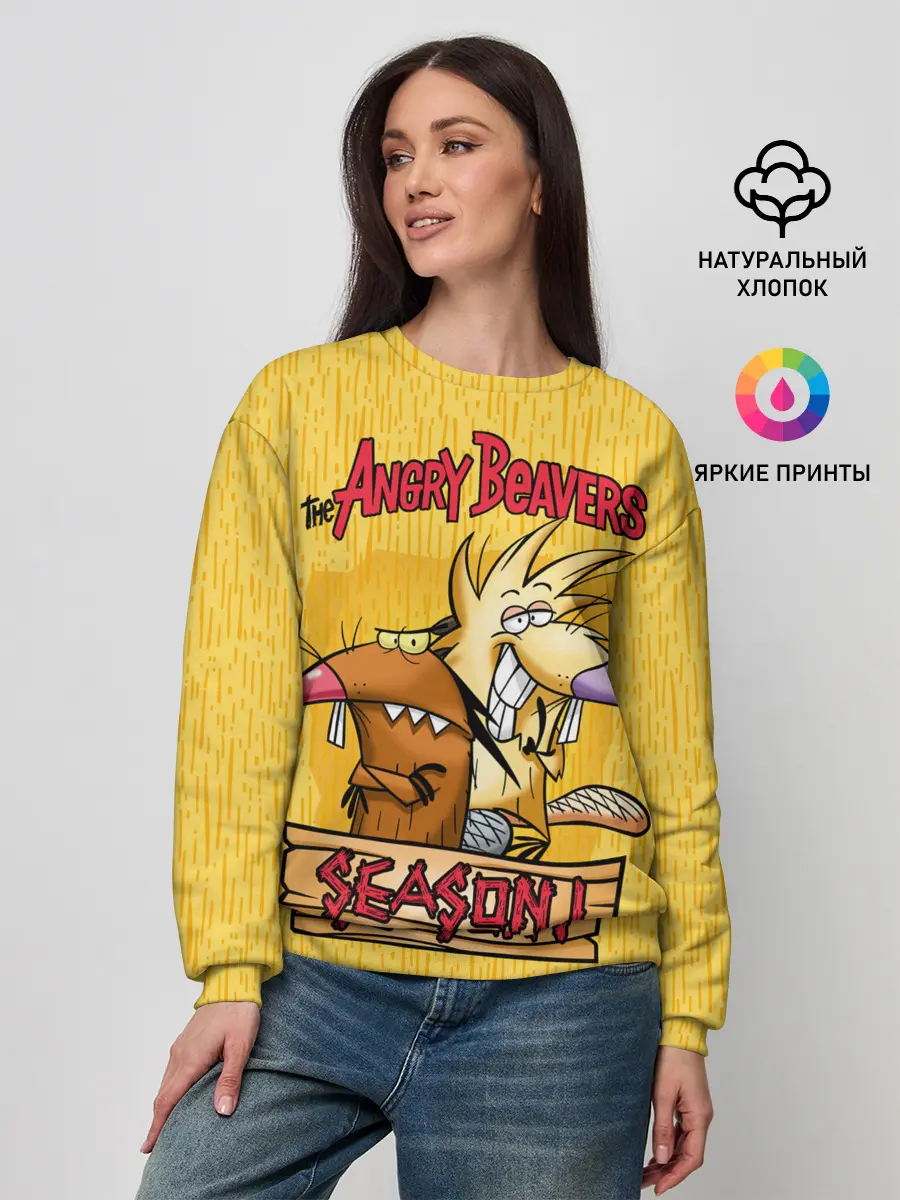 Женский свитшот / Крутые Бобры