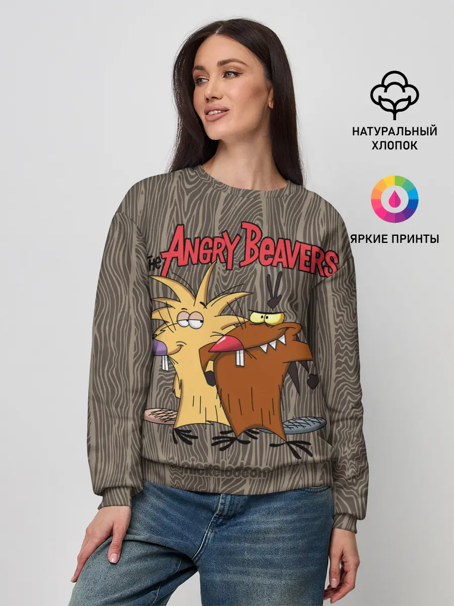 Женский свитшот / Крутые Бобры