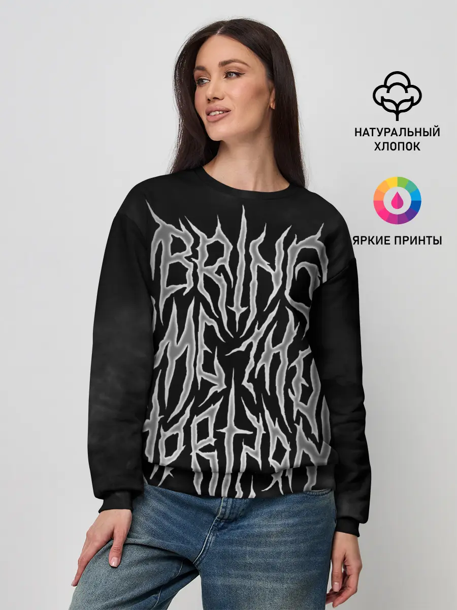 Женский свитшот / Bring Me the Horizon