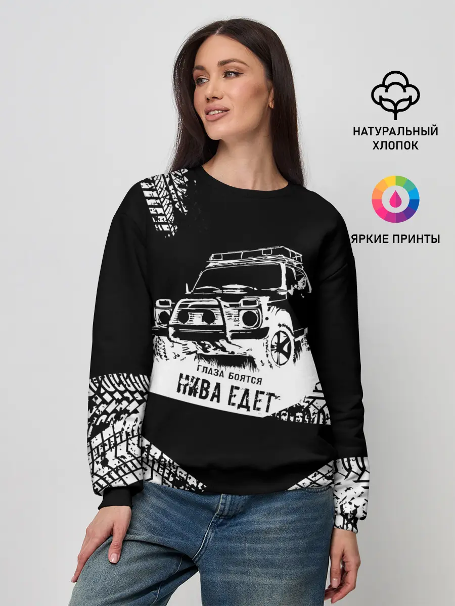 Женский свитшот / НИВА 4x4
