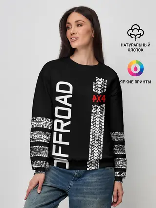 Женский свитшот / 4x4