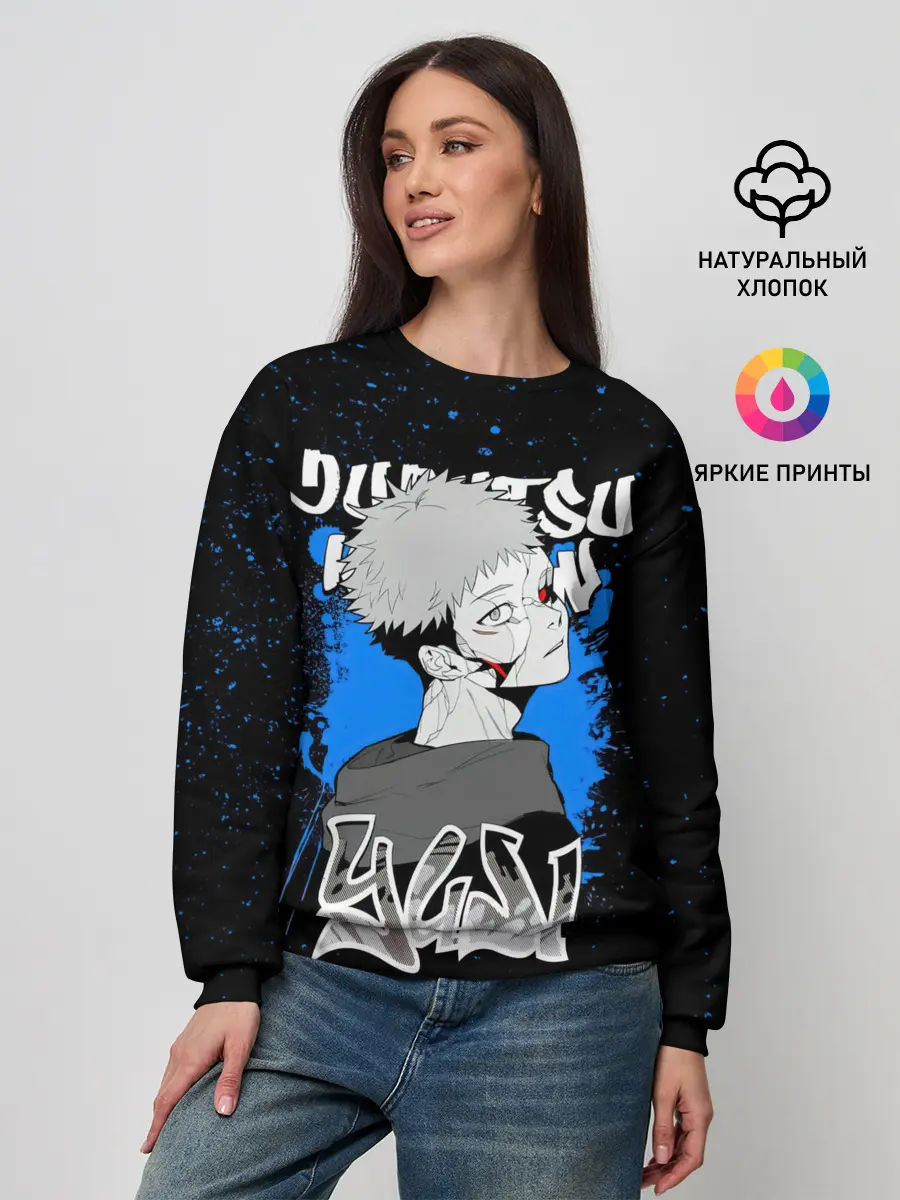 Женский свитшот / Итадори Юдзи Магическая битва