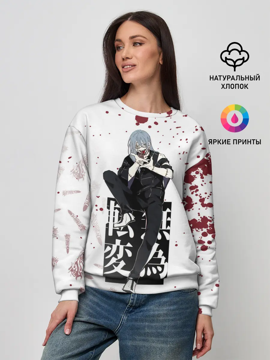 Женский свитшот / Магическая битва