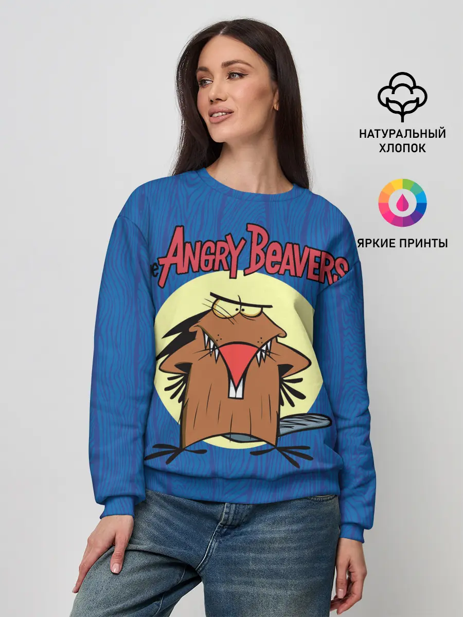 Женский свитшот / Крутые Бобры