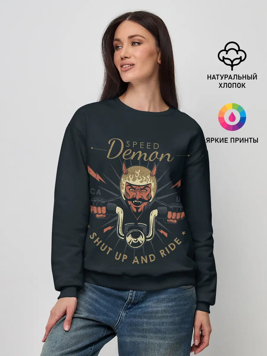 Женский свитшот / Speed Demon