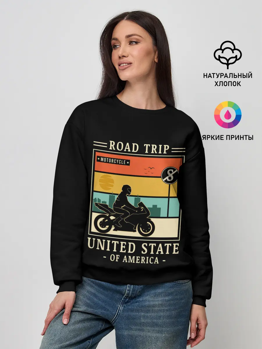 Женский свитшот / Дорожное приключение