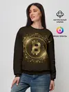 Женский свитшот / БИТКОИН | КРИПТОВАЛЮТА