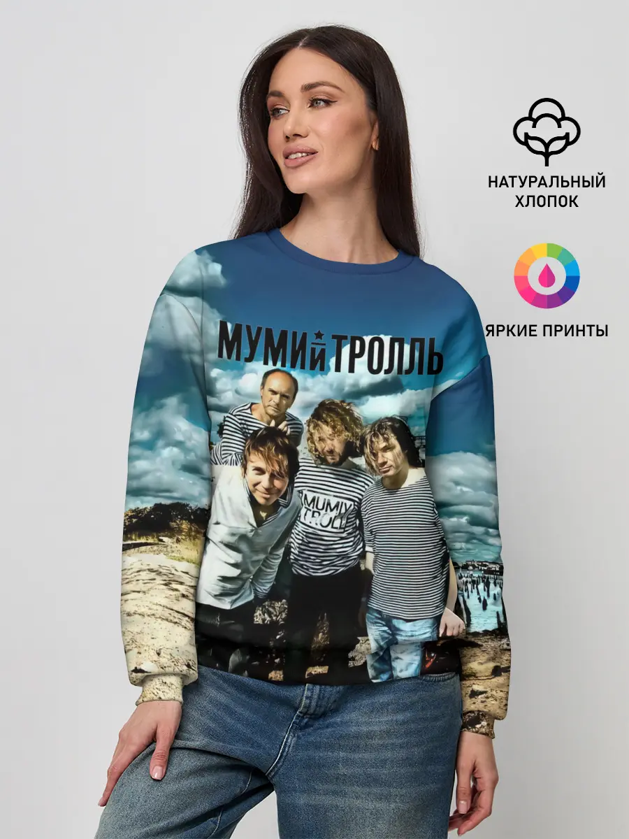 Женский свитшот / Мумий Тролль Владивосток 2000