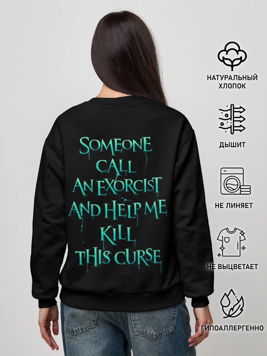 Женский свитшот / Bring Me the Horizon