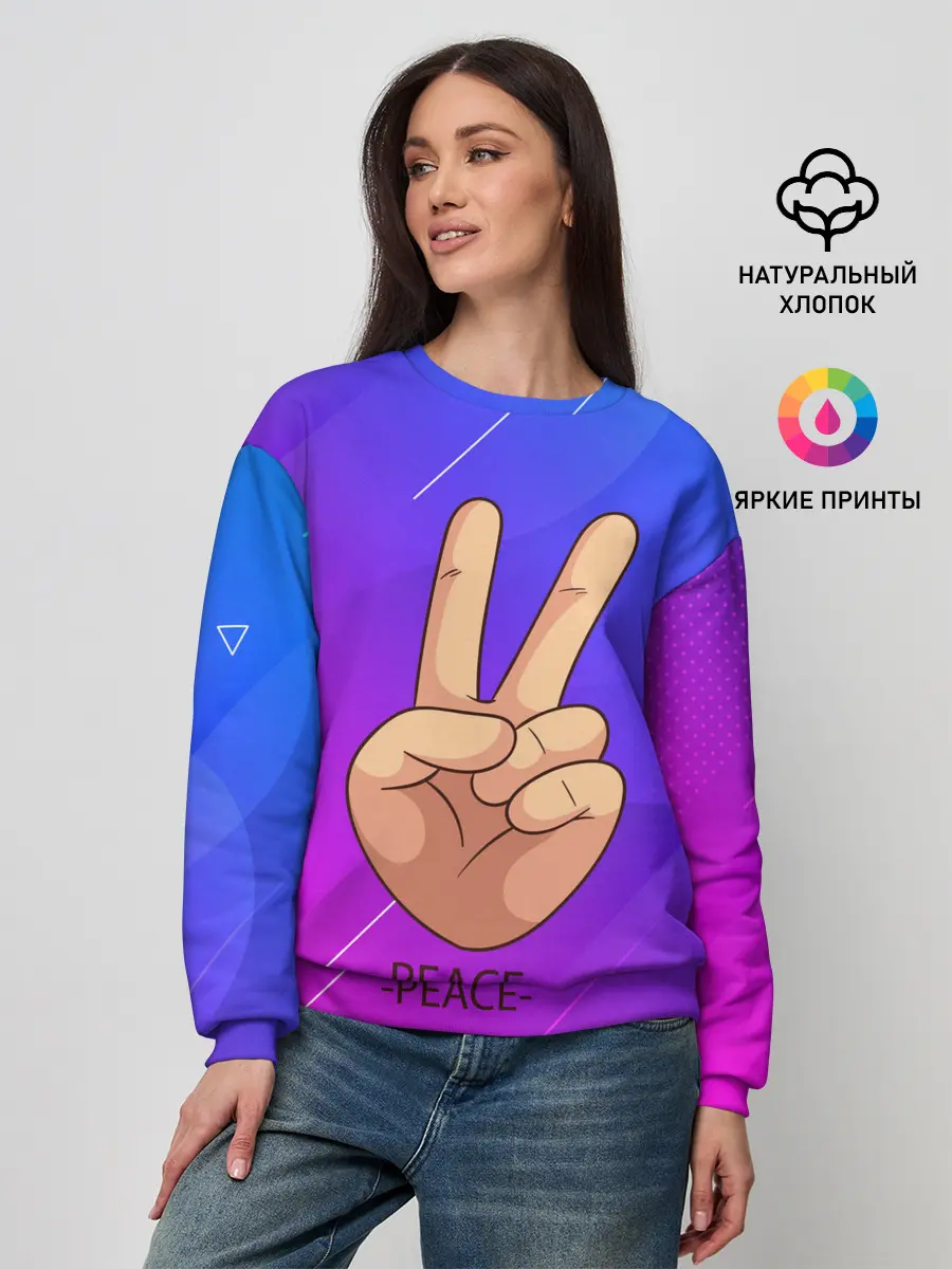 Женский свитшот / ВСЕМ МИР | PEACE