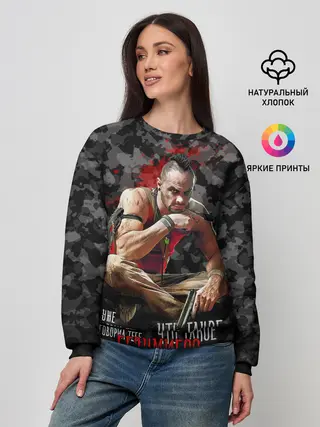 Женский свитшот / Insanity