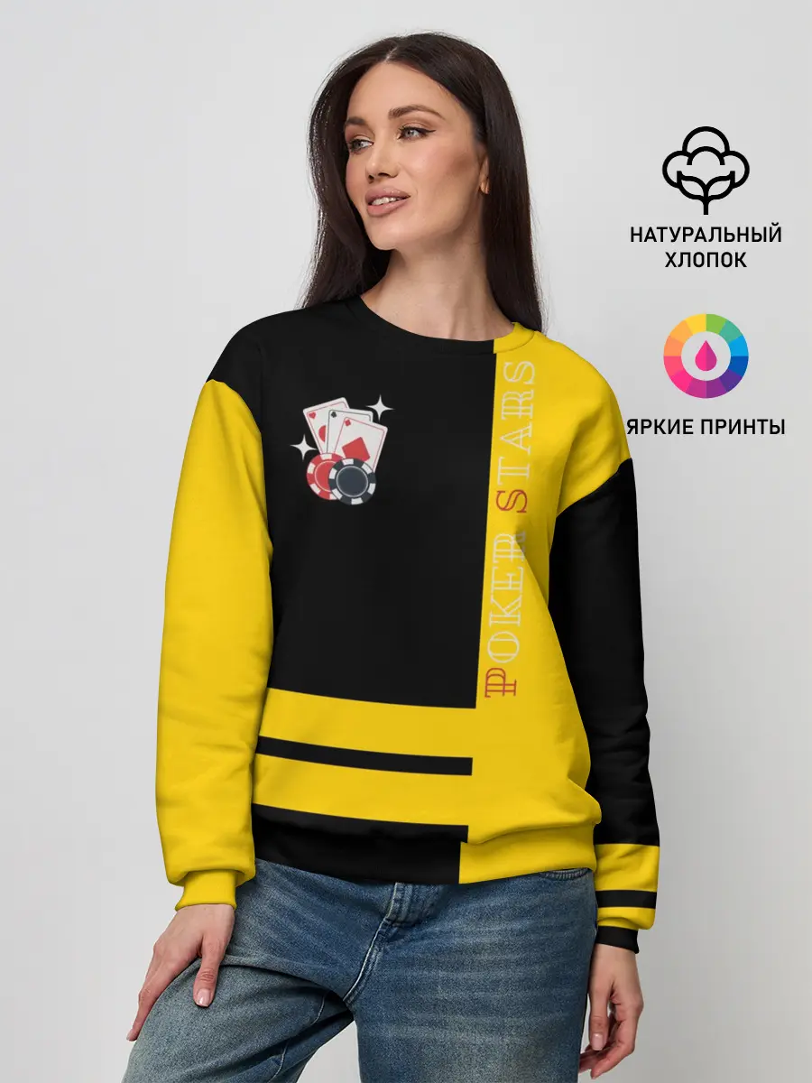 Женский свитшот / Poker stars / Покер Старс