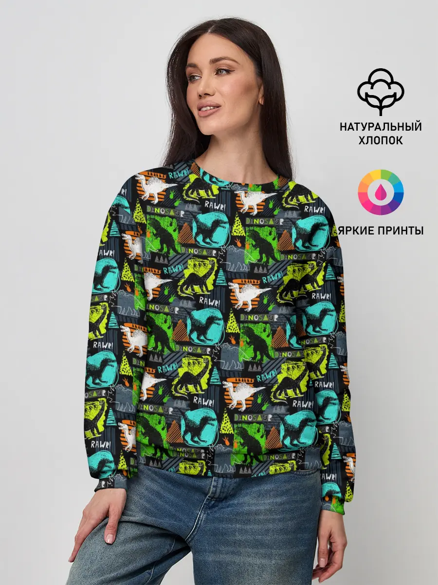 Женский свитшот / Dinosaurs