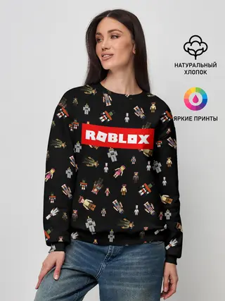 Женский свитшот / ROBLOX PATTERN | РОБЛОКС