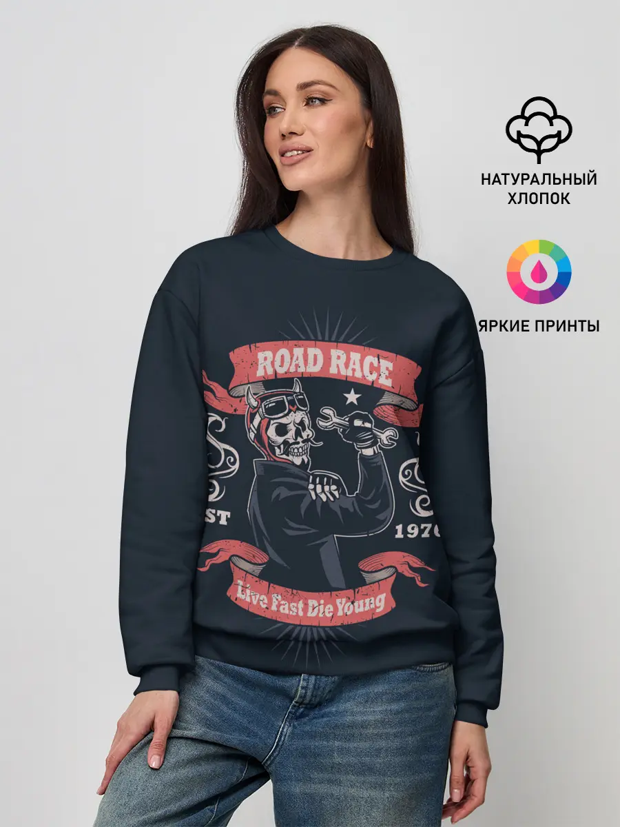 Женский свитшот / Скелет механик