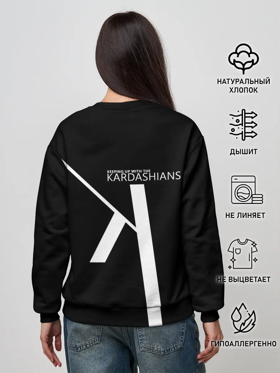 Женский свитшот / Семейство Кардашьян