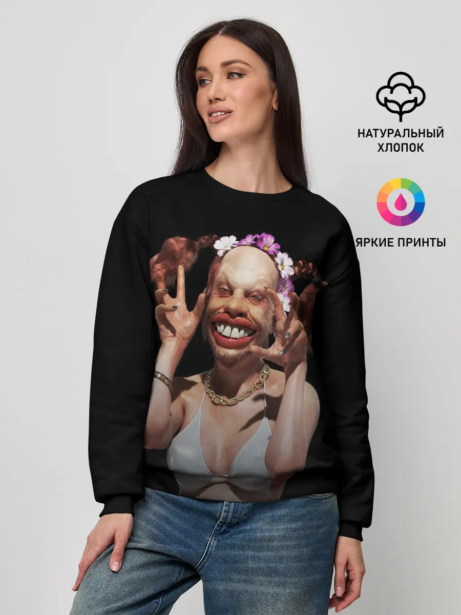 Женский свитшот / Windowlicker