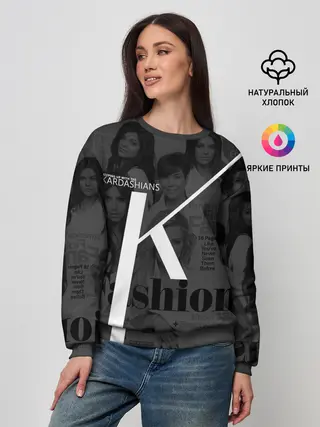 Женский свитшот / Семейство Кардашьян