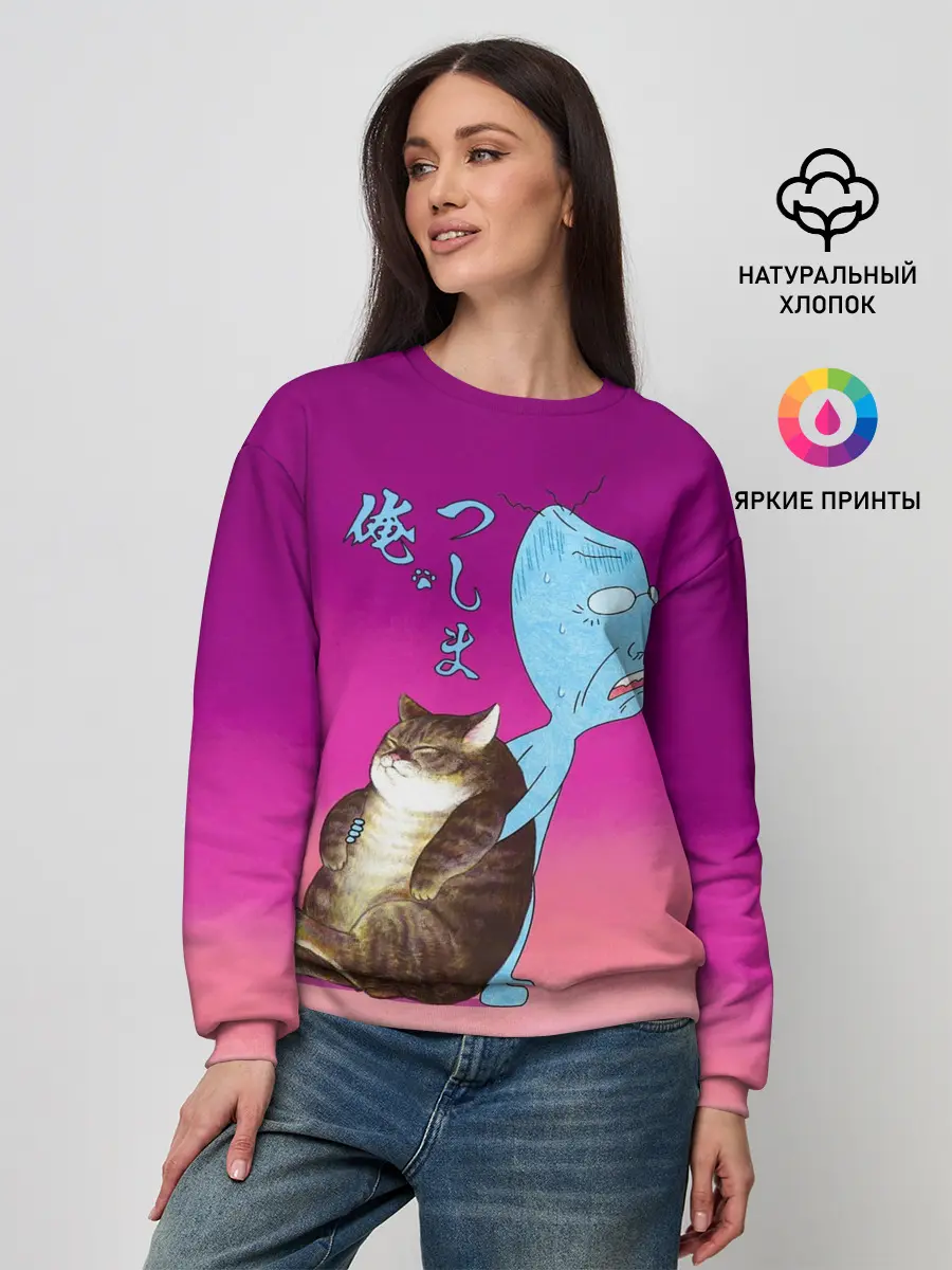 Женский свитшот / Я Цусима